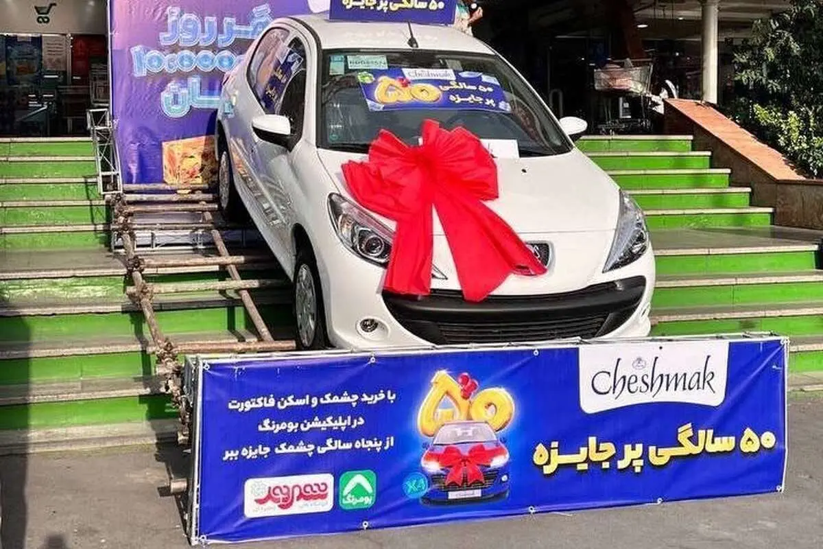 جشنواره چشمک به نیمه راه رسید
