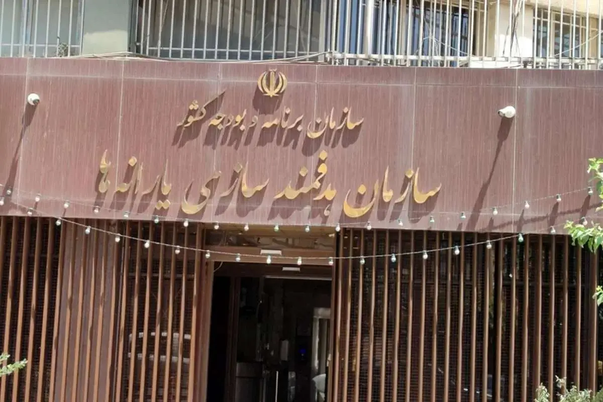 منابع هدفمندی یارانهها ذیل بودجه کل کشور وصول میشود