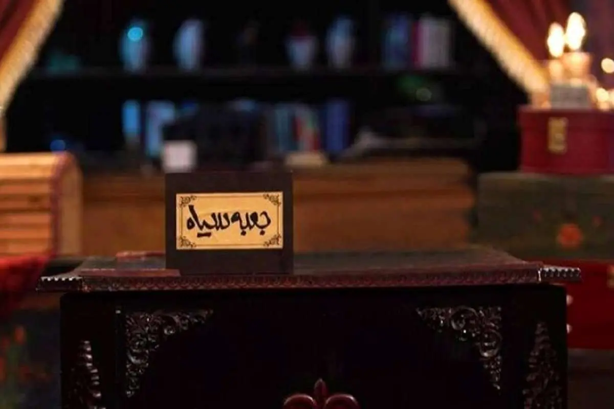 «جعبه سیاه»؛ برنامه جنجالی شبکه افق از آنتن حذف میشود؟
