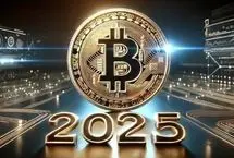 پیش‌بینی بیت کوین در سال ۲۰۲۵