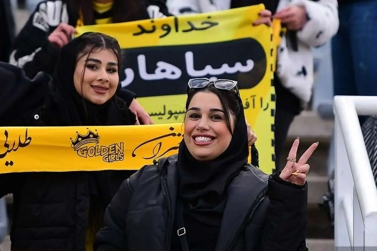 (تصاویر) تماشاگران زن در فینال سوپر جام فوتبال ایران