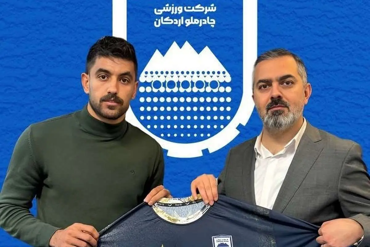 مهاجم سابق استقلال به چادرملو پیوست