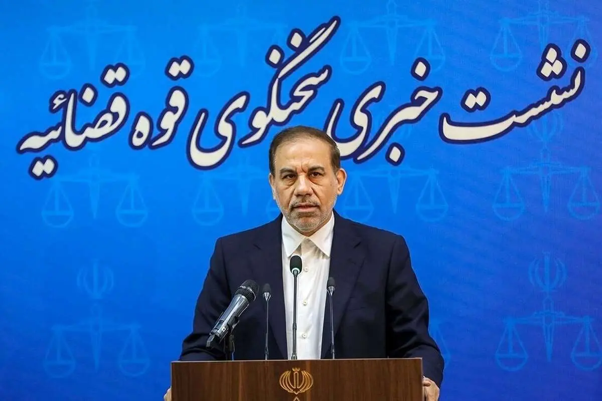 (ویدئو) آخرین جزئیات ترور قضات دیوانعالی کشور از زبان سخنگوی قوه قضائیه
