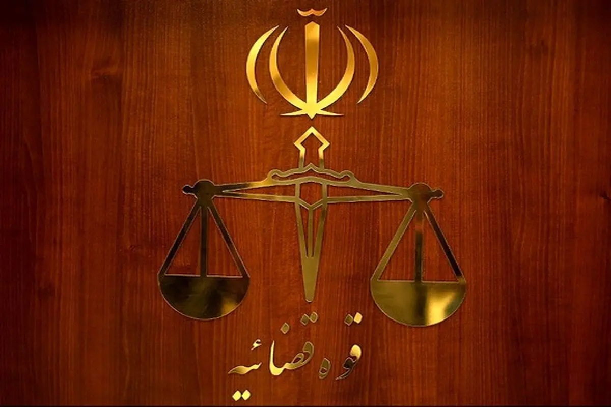 تکذیب ادعای بازداشت چندتن از کارکنان کاخ دادگستری و دیوان‌عالی کشور