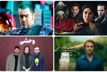 سریال‌های جدید نمایش خانگی؛ از ازازیل تا تاسیان