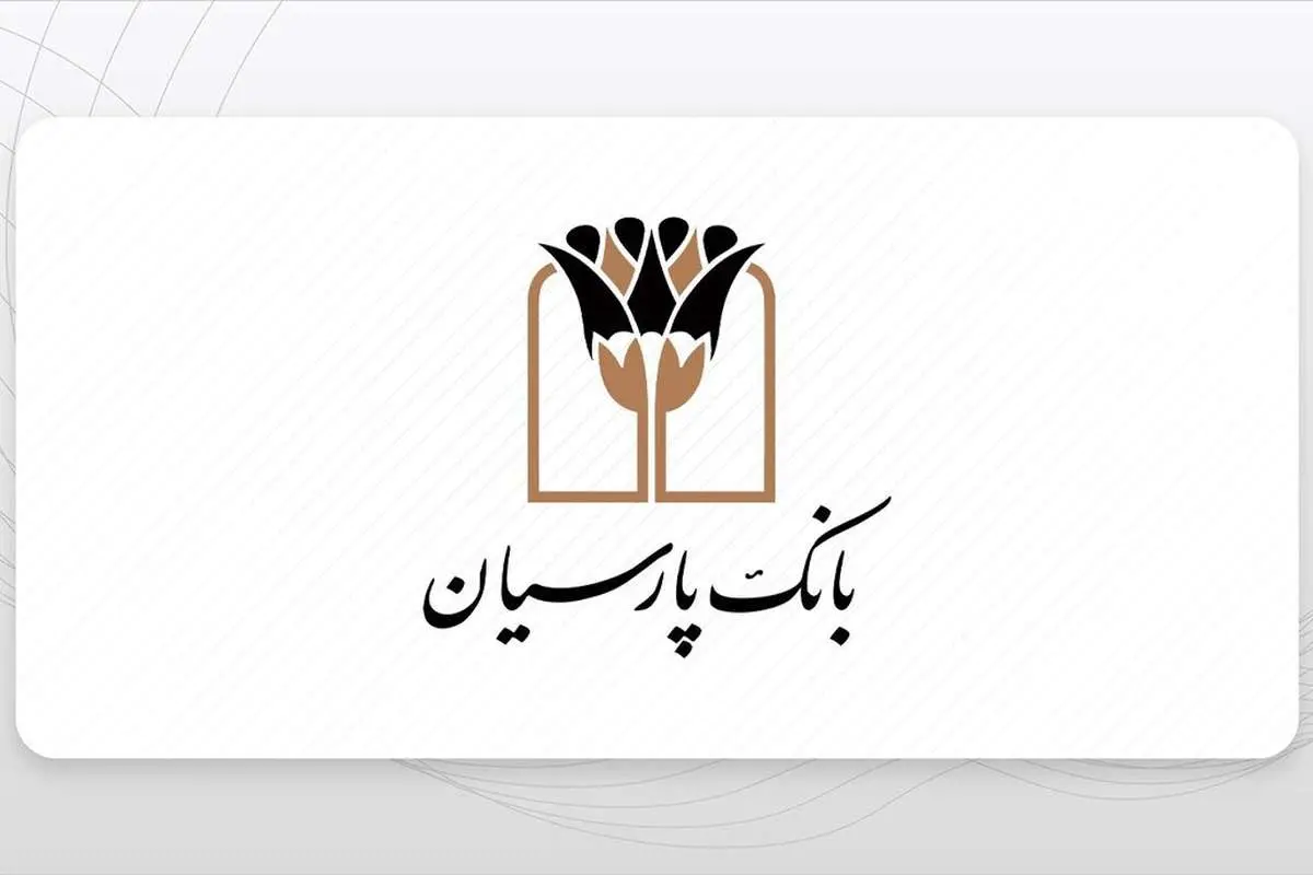 حمایت از سلامت و بهداشت کشور، نقشی مهم که بانک پارسیان ایفا کرده است