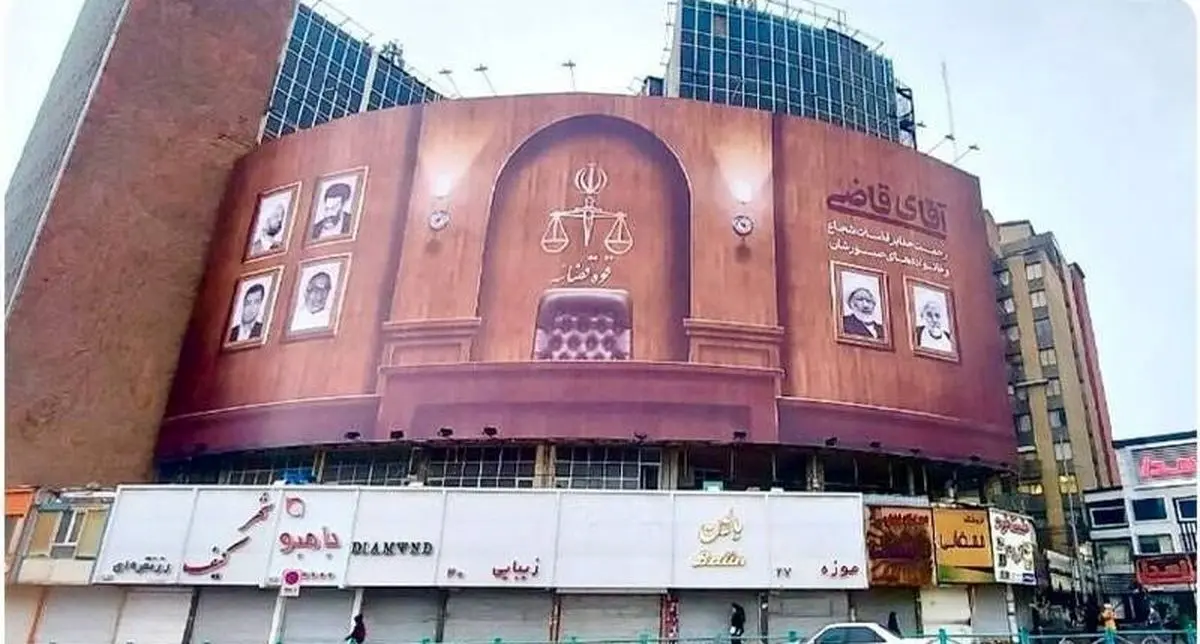 آقای قاضی؛ دیوارنگاره جدید میدان ولیعصر(عج)