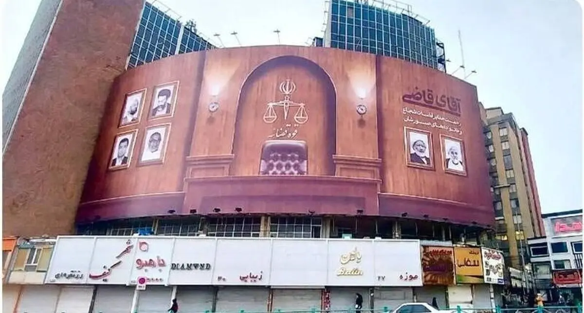 آقای قاضی؛ دیوارنگاره جدید میدان ولیعصر(عج)