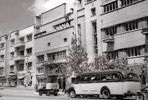 (عکس) سال ۱۳۳۰؛ ۴ سینما در تهران کوپنی شد