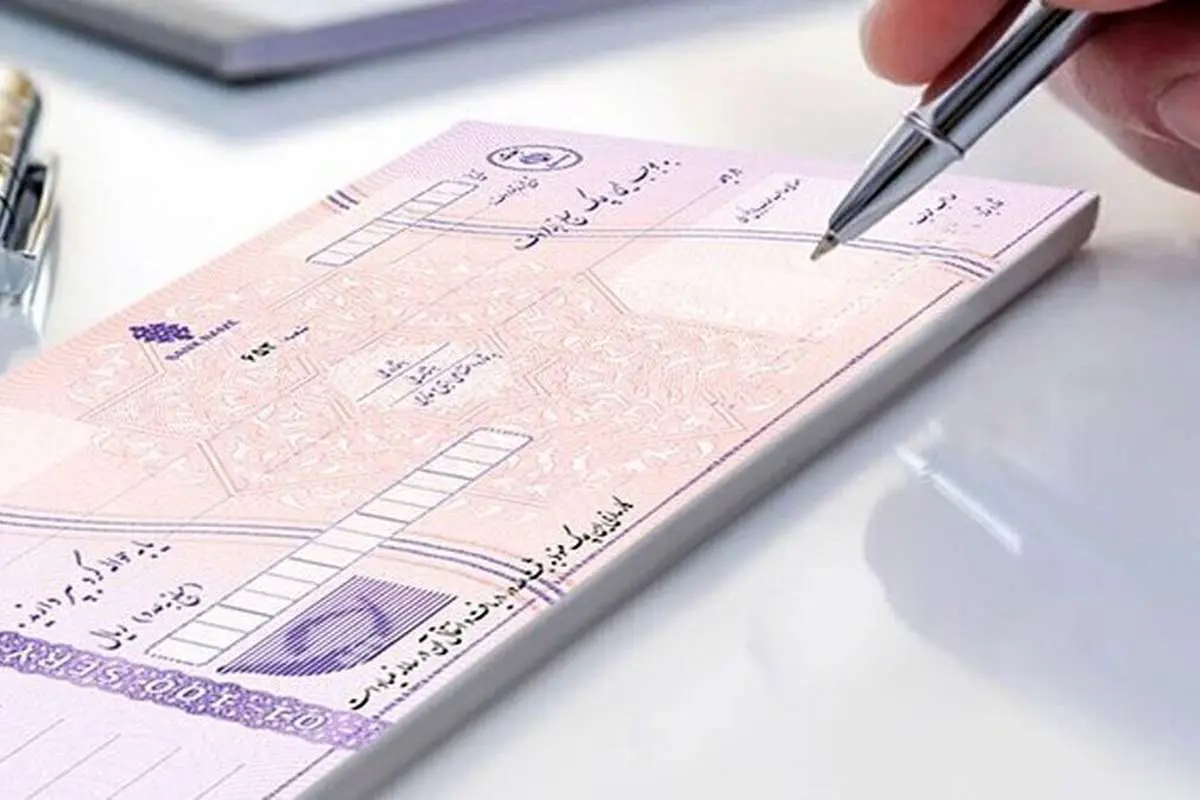 (ویدئو) صدور چک و ارائه خدمات بانکی مشروط شد