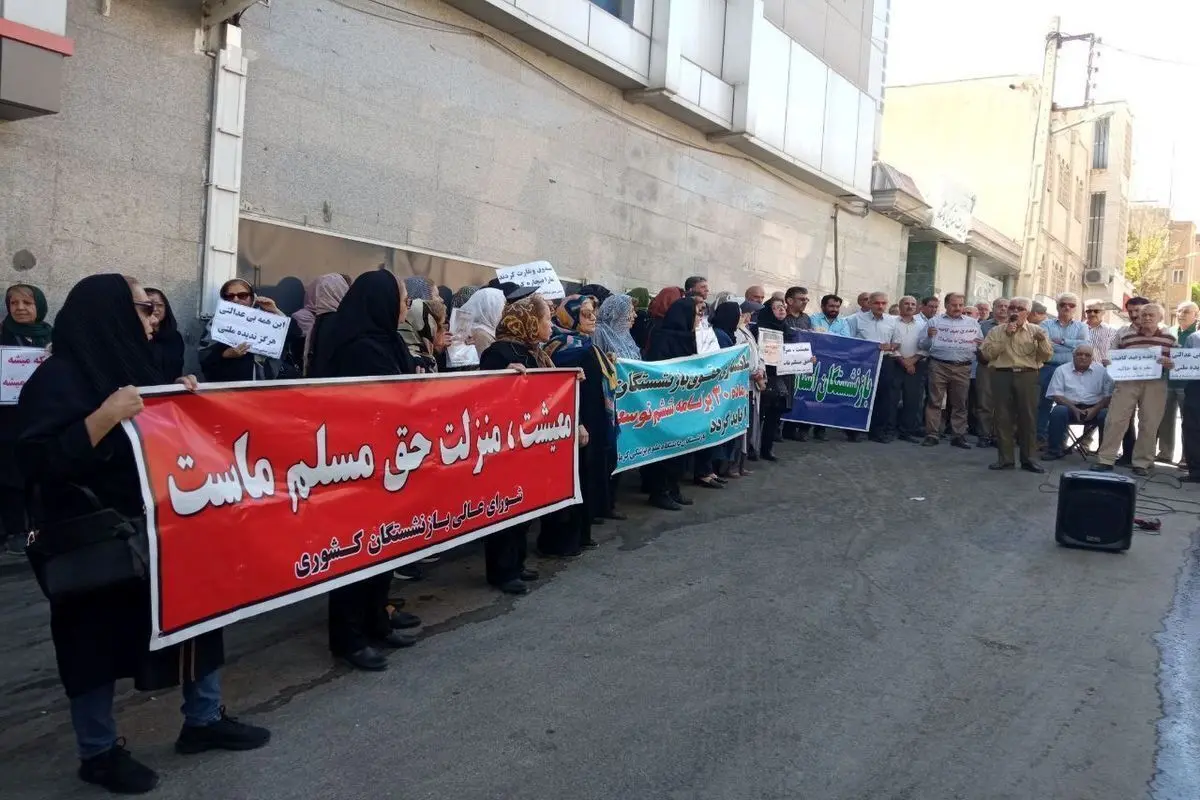 ماجرای تجمع فرهنگیان بازنشسته چه بود؟