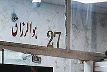 عبور طلا از مرز ۵.۵ میلیون/ سکه به کانال ۶۰ میلیون رسید