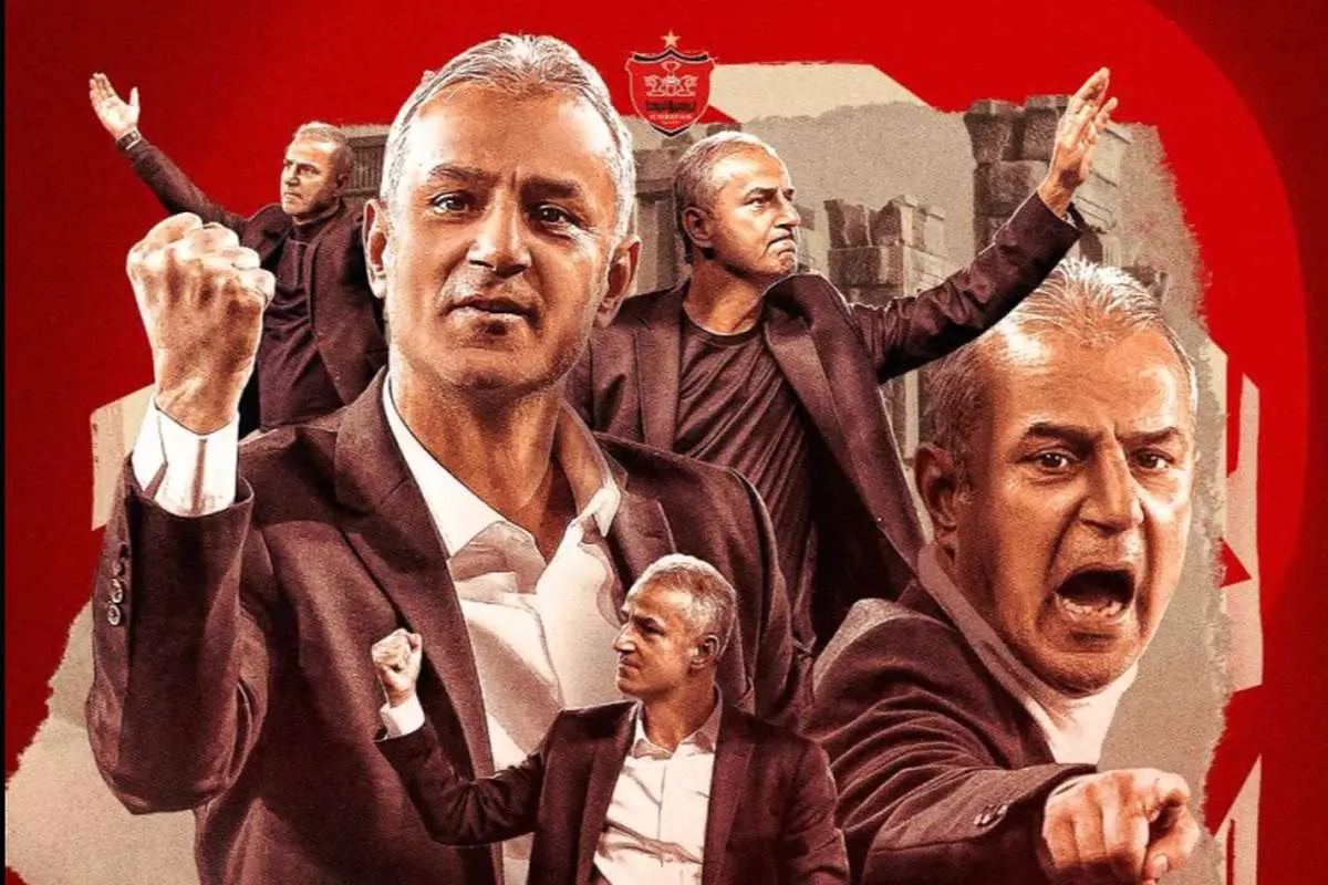 شباهت کارتال با برانکو در پرسپولیس