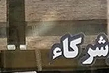 قیمت طلا، سکه، دلار و یورو امروز شنبه ۶ بهمن/ تداوم روند صعودی طلا و سکه در بازار