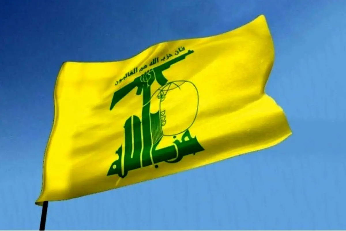 واکنش حزب‌الله لبنان به اقدام آمریکا علیه انصارالله یمن