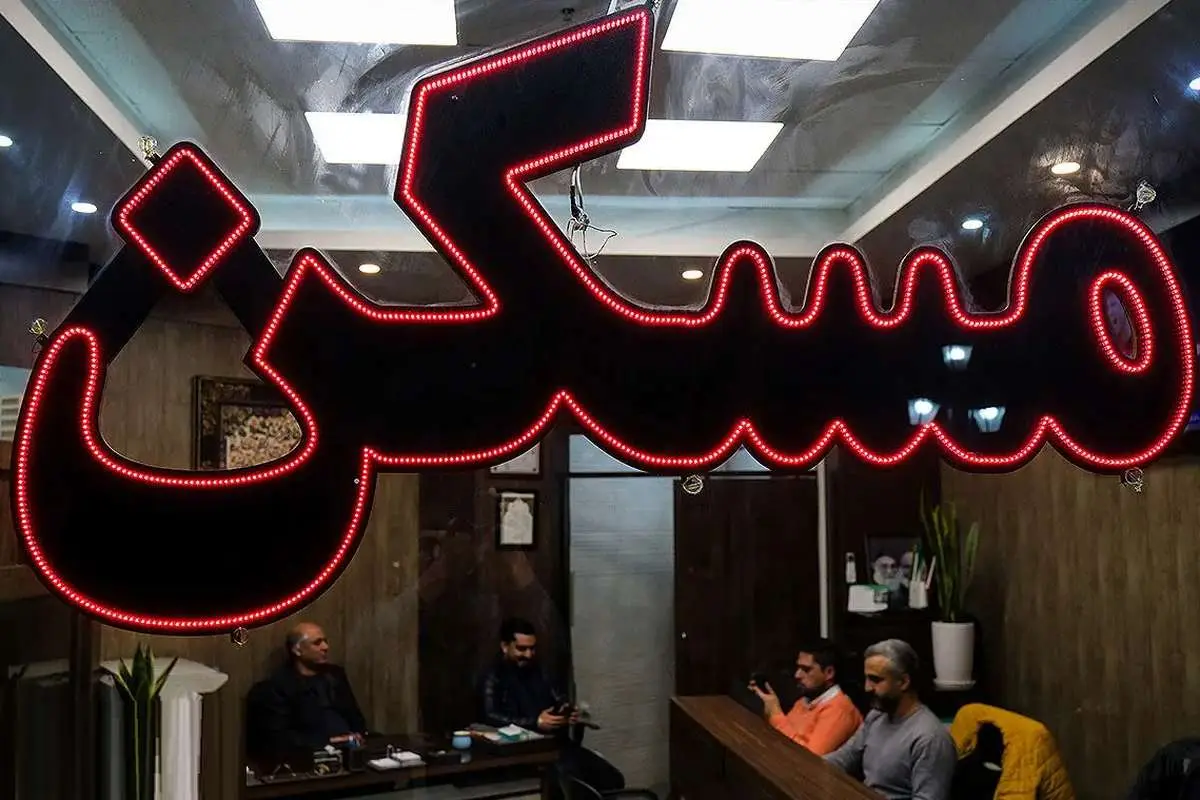 لیدر تورم اجاره مسکن