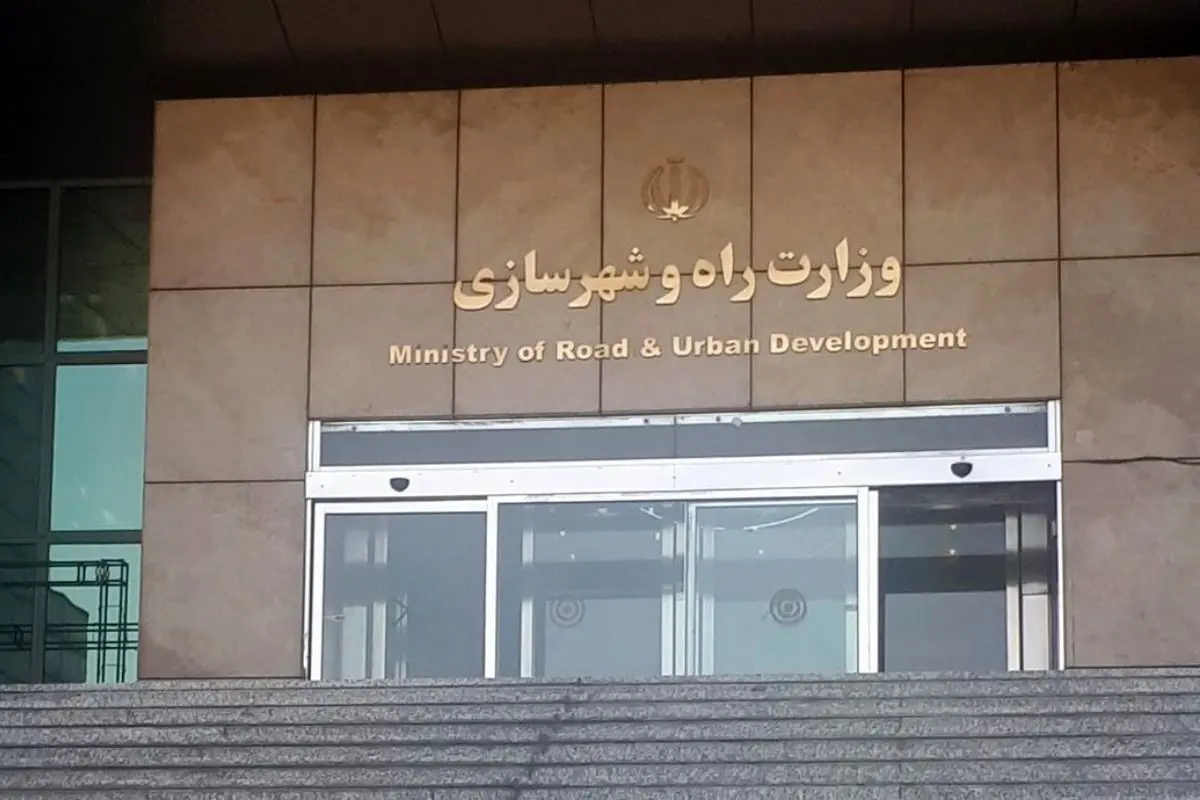 تصویب کلیات طرح تفکیک وزارت راه و شهرسازی در کمیسیون عمران