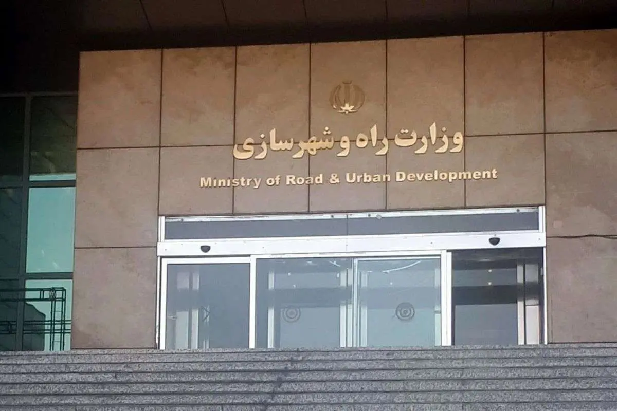 تصویب کلیات طرح تفکیک وزارت راه و شهرسازی در کمیسیون عمران