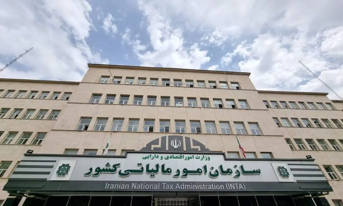بخشودگی جرایم مالیات بر ارزش افزوده