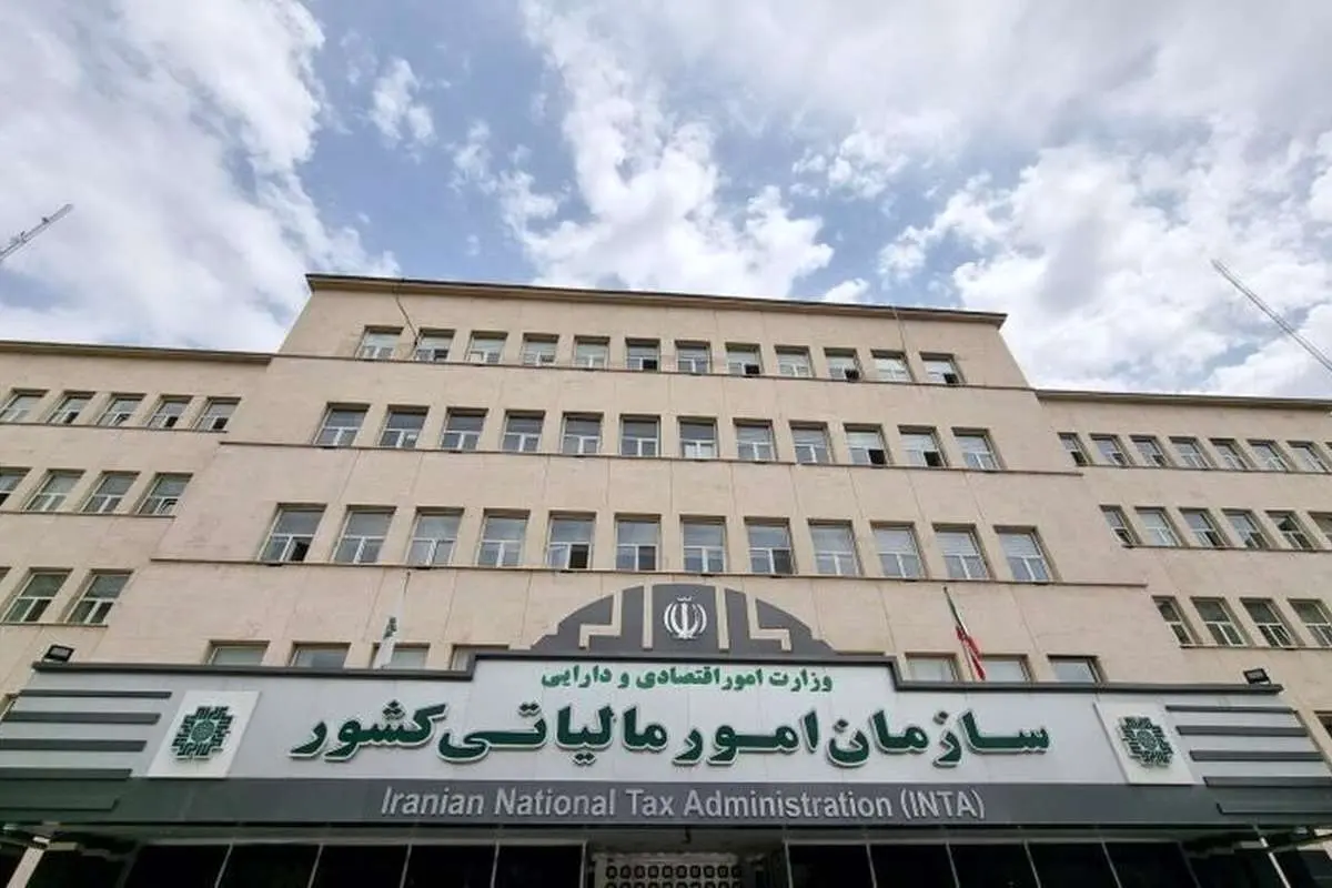 بخشودگی جرایم مالیات بر ارزش افزوده