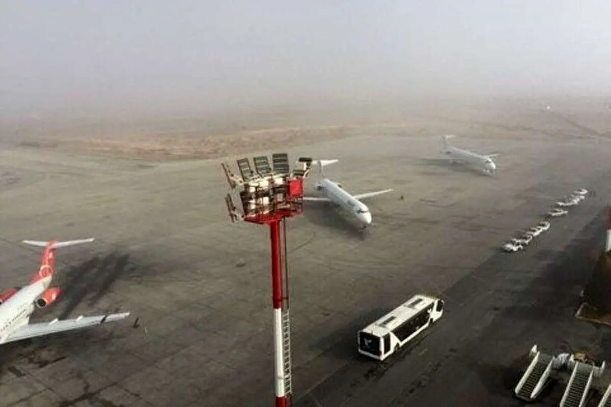 مه گرفتگی پرواز‌های زاهدان را لغو کرد