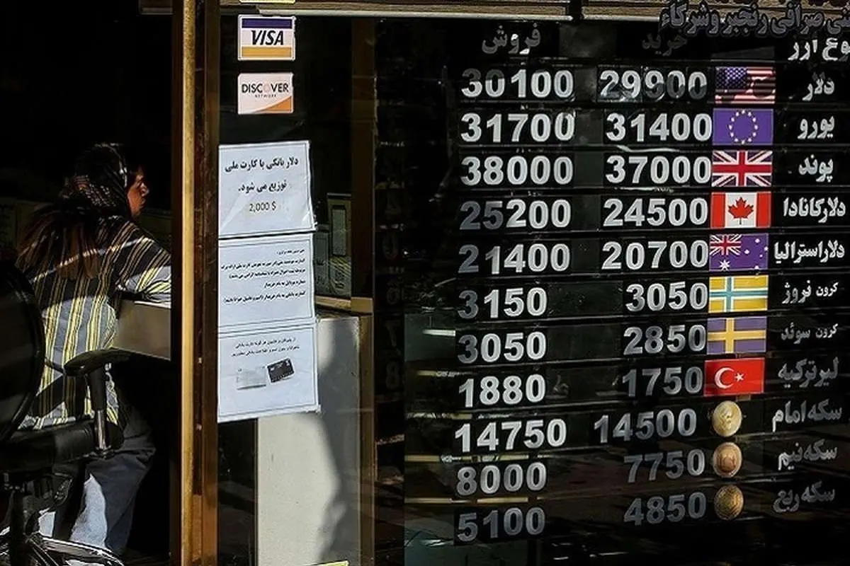 قیمت طلا، سکه، دلار و یورو امروز سهشنبه ۲ بهمن ۱۴۰۳/ ورود سکه به کانال ۵۷ میلیون