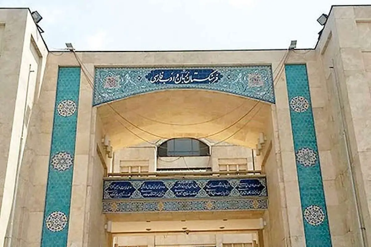 (ویدیو) به جای «فوروارد» بگویید «بازفرست»