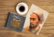 زنان را تیری در ابرو، بهتر از پیری در پهلو؟