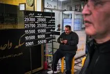 شش مصیبت فروش سکه در بازار؛ از اختلاف قیمت تا ایرادگیری صراف‌ها