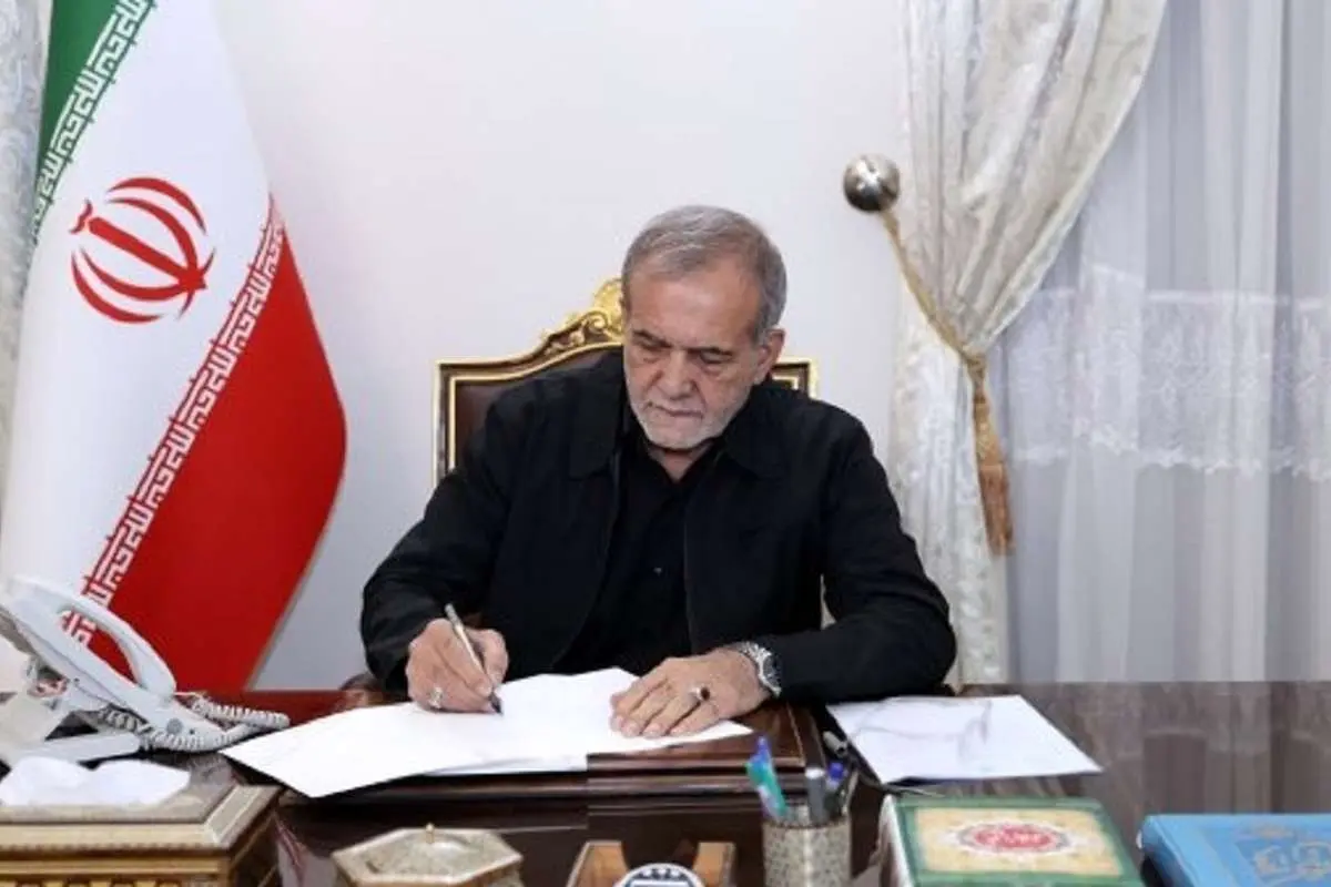 پزشکیان دبیرکل جدید ستاد مبارزه با مواد مخدر را منصوب کرد