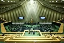 جلسه غیرعلنی مجلس درباره FATF؛ پیگیری استیضاح همتی
