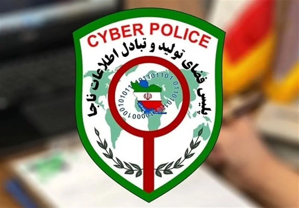 (ویدئو) هشدار جدی پلیس فتا به سازندگان دوربین مخفی