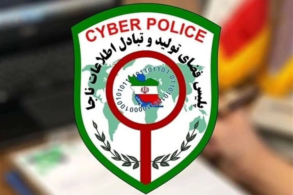 (ویدئو) هشدار جدی پلیس فتا به سازندگان دوربین مخفی