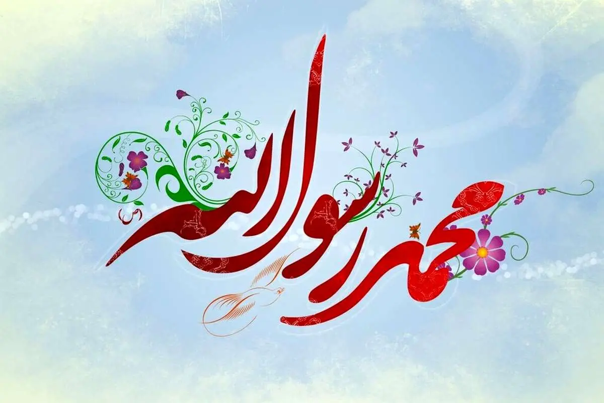اعمال شب و روز ۲۷ رجب؛ عید مبعث