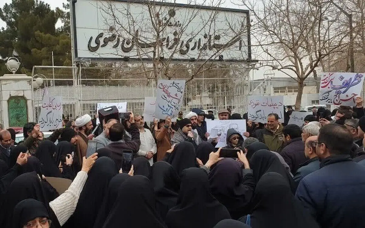 (ویدئو) یک تجمع خیابانی دیگر رادیکال‌ها علیه ظریف؛ این بار مشهد