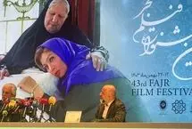 (ویدیو) دبیر جشنواره فیلم فجر: جشنواره محل تشویق است نه تنبیه