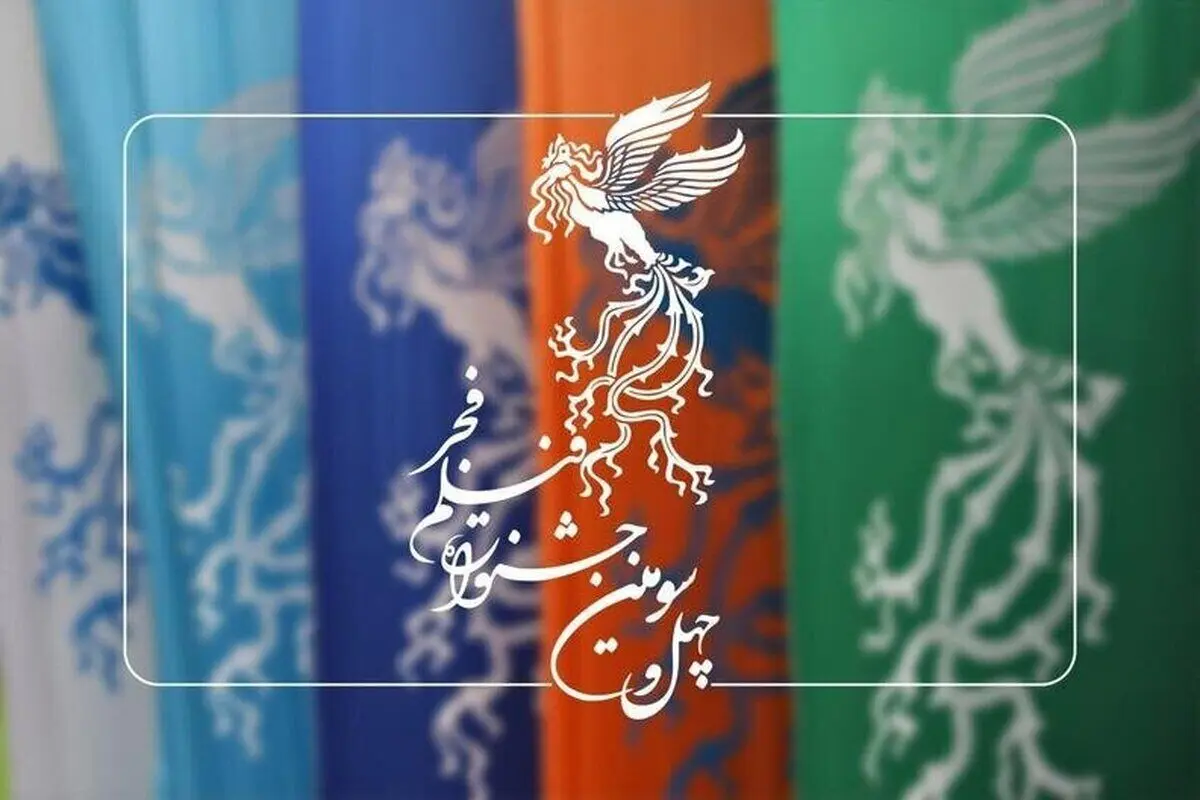 جزییات فروش بلیت فیلم‌های جشنواره فجر