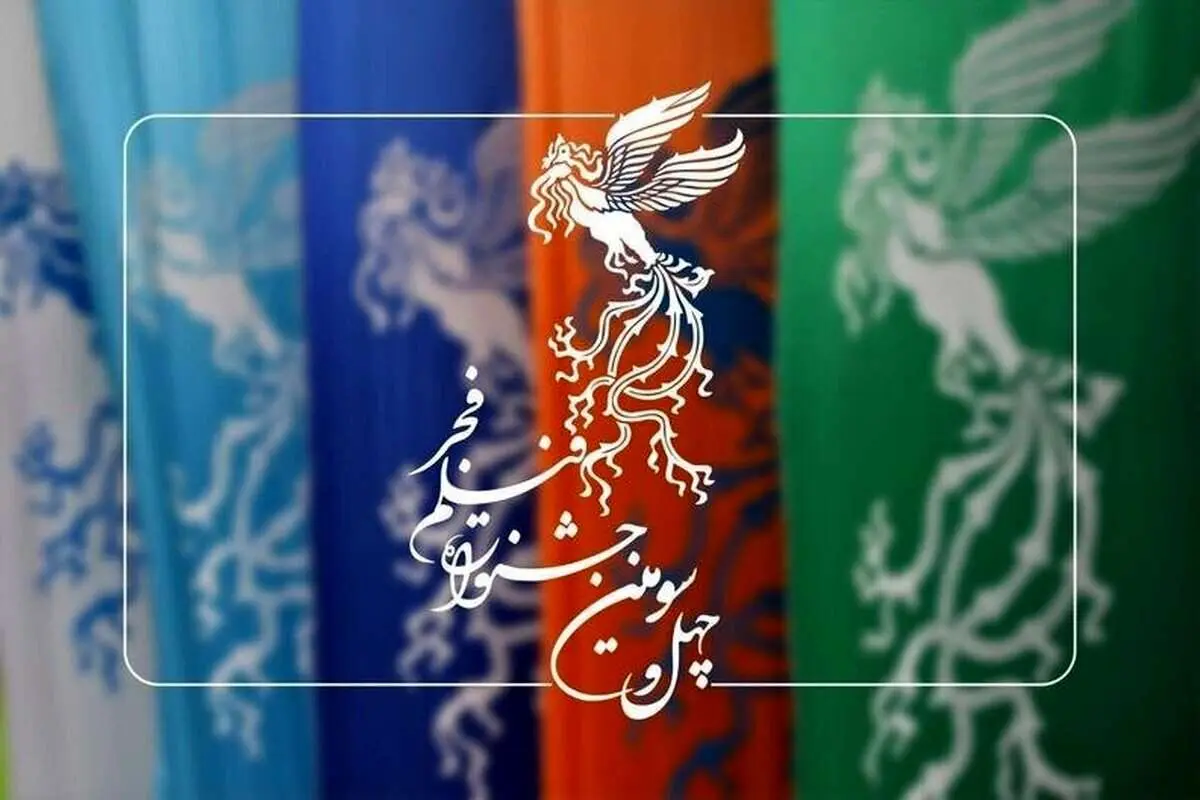 جزییات فروش بلیت فیلمهای جشنواره فجر