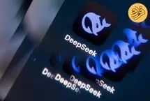 دیپ سیک (DeepSeek) چیست و چرا غرب از آن می‌ترسد؟