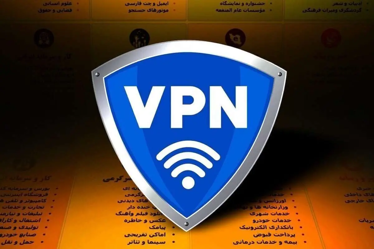 هشدار؛ سرقت اطلاعات شخصی با نصب برخی فیلترشکنها