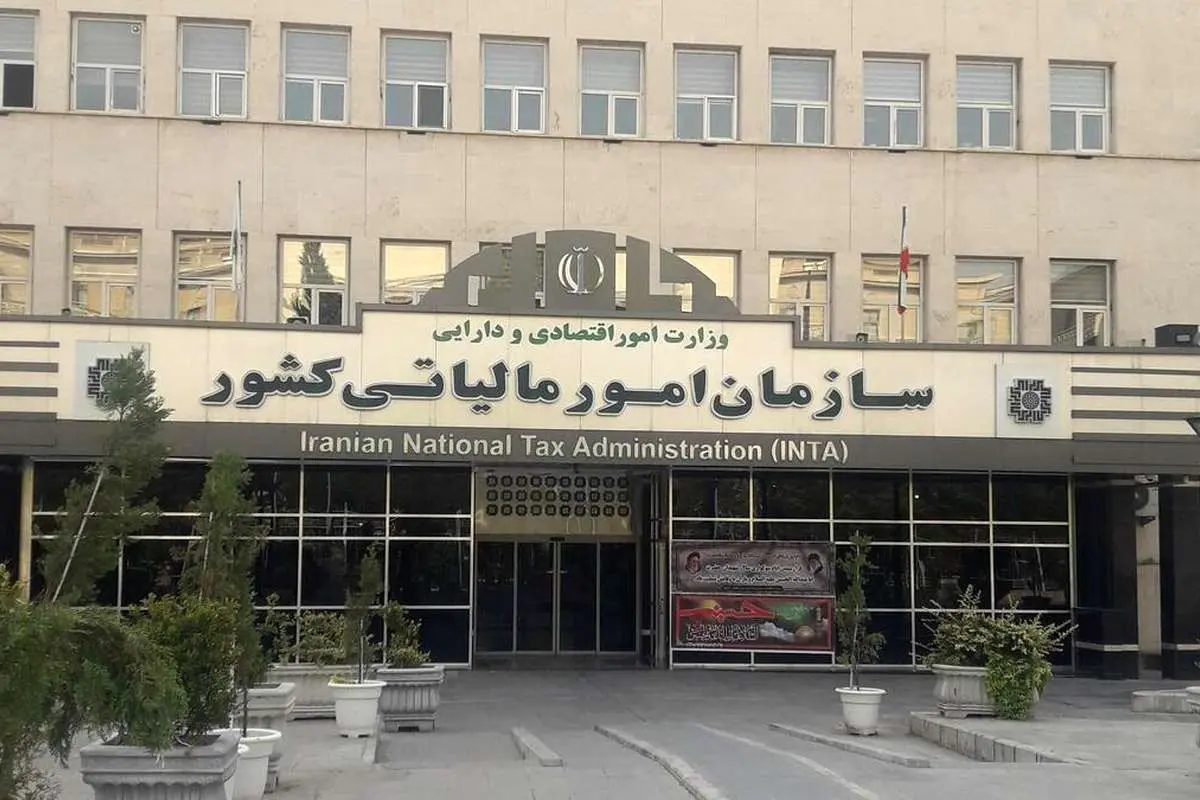 شرایط معافیت مالیاتی موسسات خیریه و عامالمنفعه اعلام شد