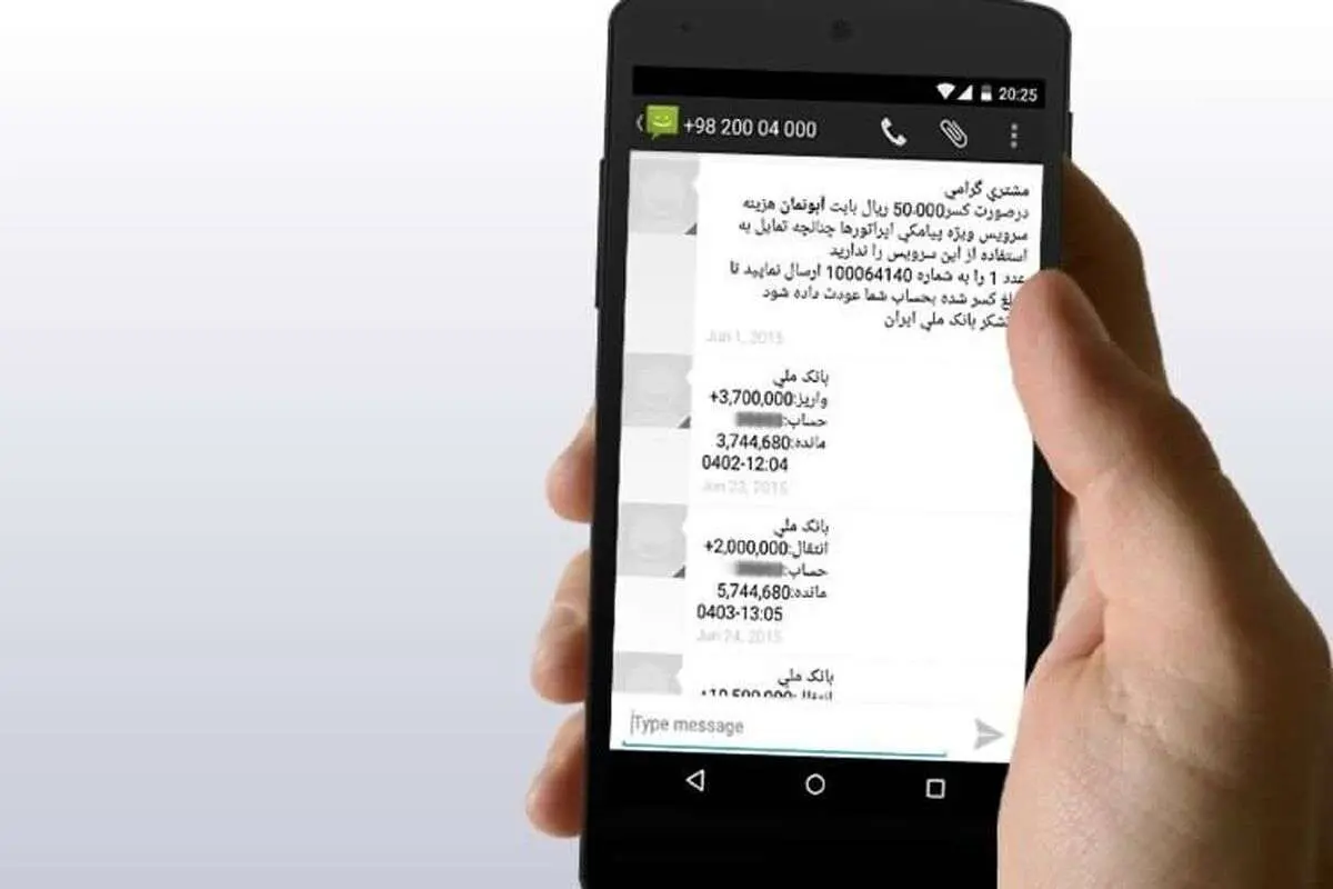 هشدار پلیس درمورد یک شگرد جدید کلاهبرداری