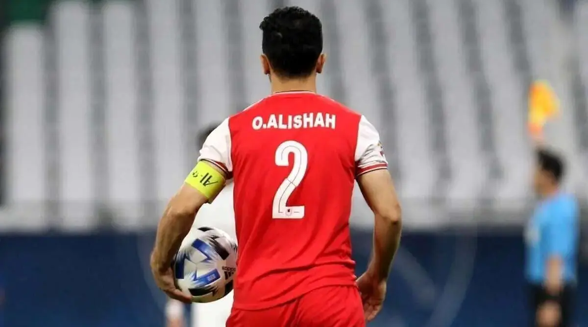 رونمایی از شرط ویژه پرسپولیس برای تمدید با عالیشاه