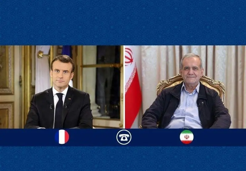 گفتگوی پزشکیان با مکرون؛ آمریکایی‌ها باید پاسخ تجاوز خود را دریافت کنند

