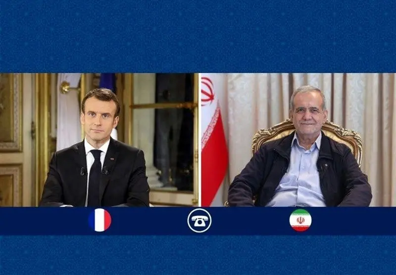 گفتگوی پزشکیان با مکرون؛ آمریکایی‌ها باید پاسخ تجاوز خود را دریافت کنند

