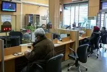 ساعات کاری بانک‌ها تا پایان شهریور تغییر نمی‌کند
