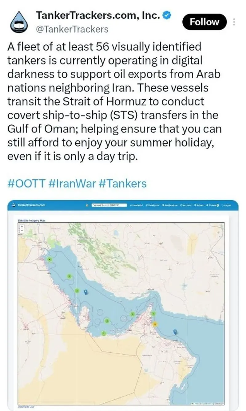 تانکر ترکرز