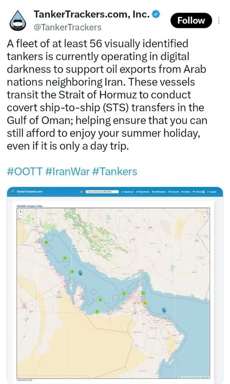 تانکر ترکرز