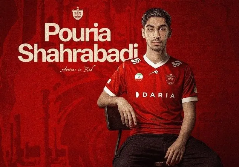 رونمایی از خرید جوان و 20 ساله پرسپولیسی‌ها
