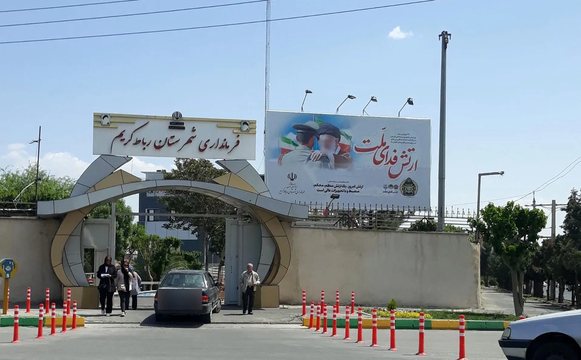 وضعیت فرمانداری رباط کریم پس از حمله امروز